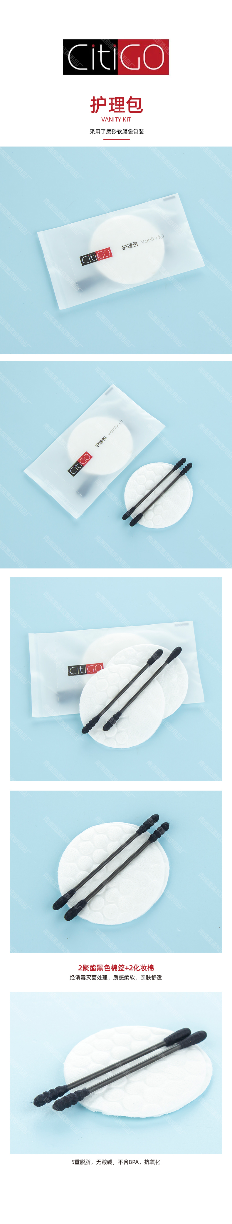 护理包.jpg