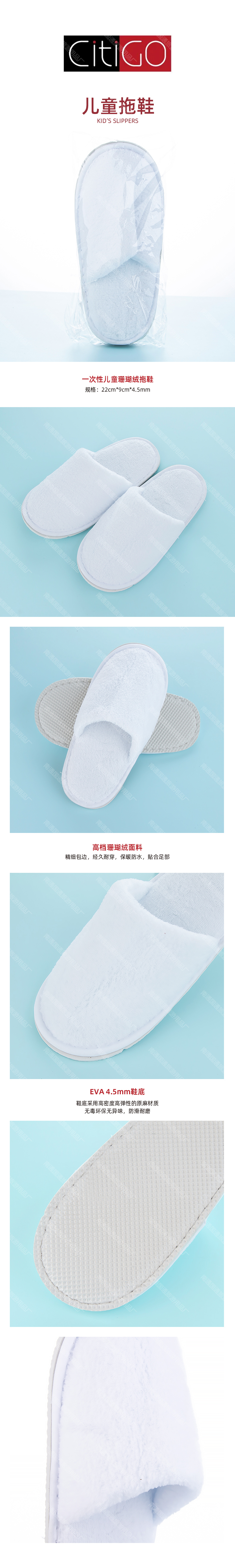 儿童拖鞋.jpg