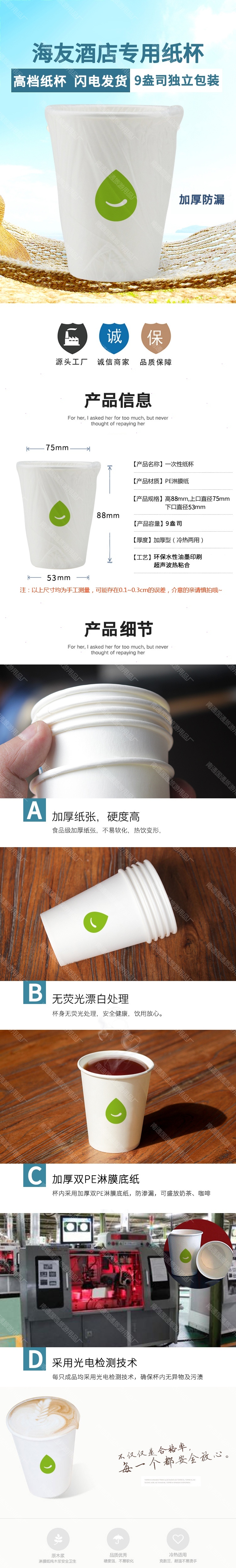 纸杯.jpg