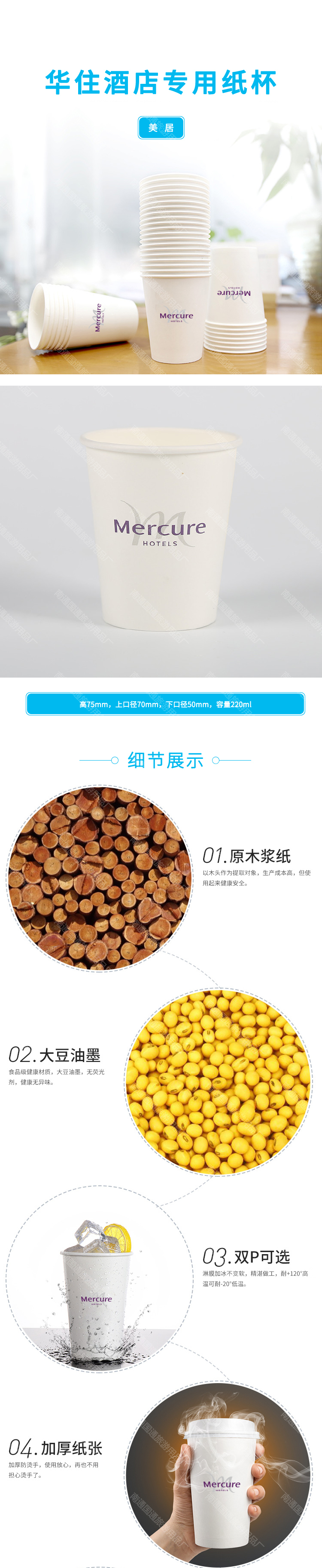 纸杯.jpg