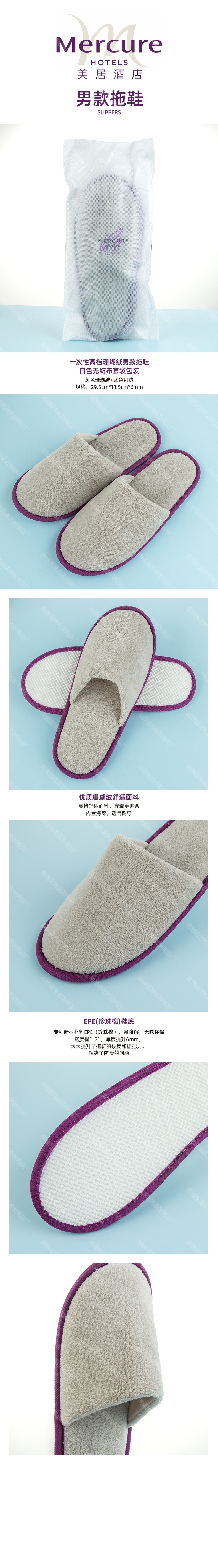 拖鞋灰色.jpg