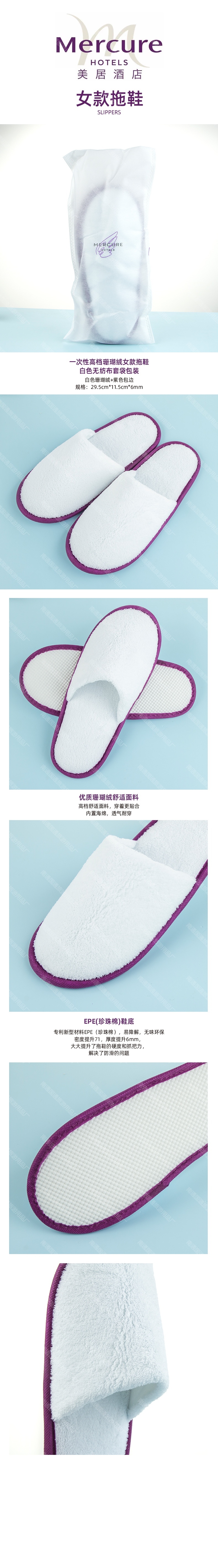 拖鞋白色.jpg