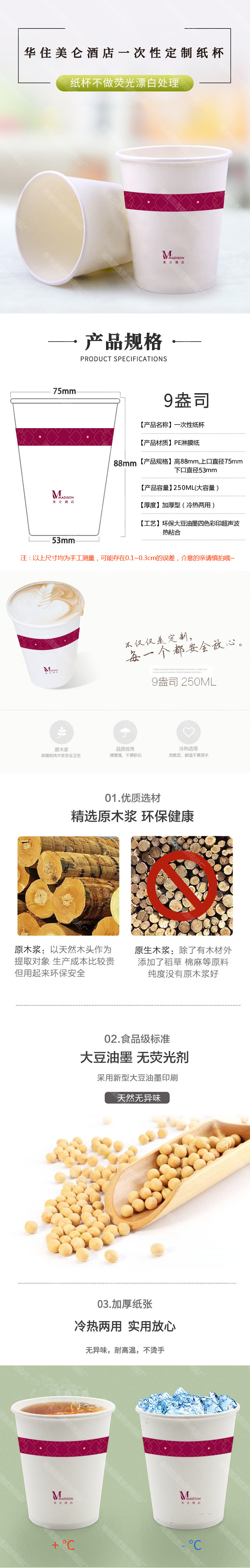 纸杯.jpg
