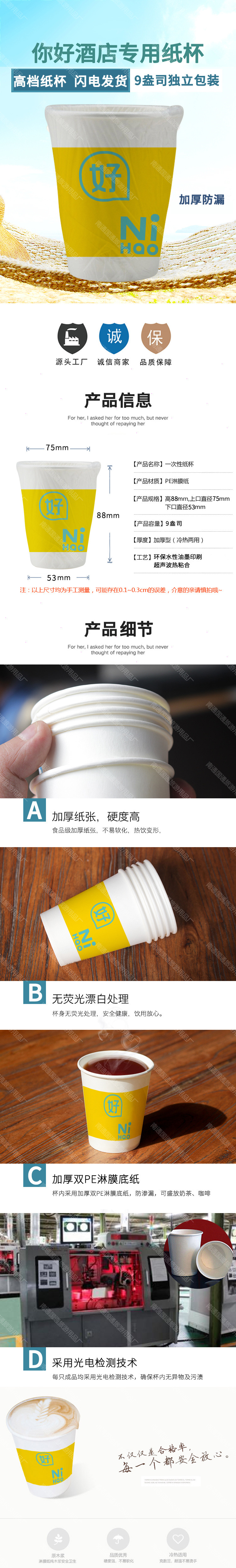 你好9.jpg