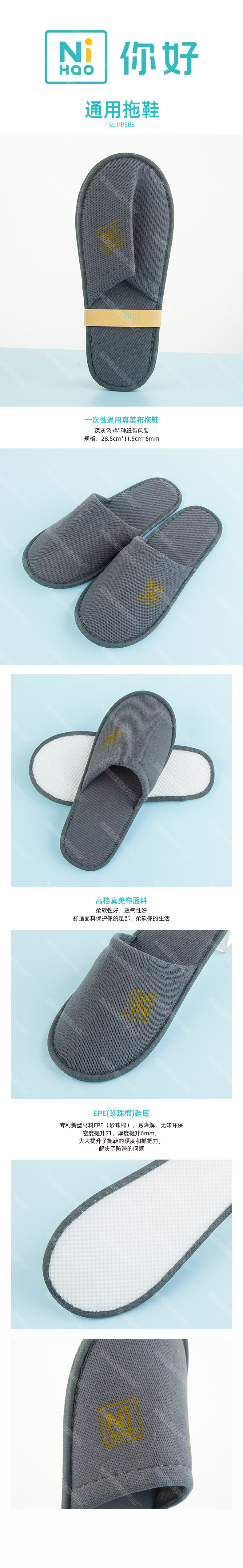 深灰色土黄色LOGO拖鞋.jpg