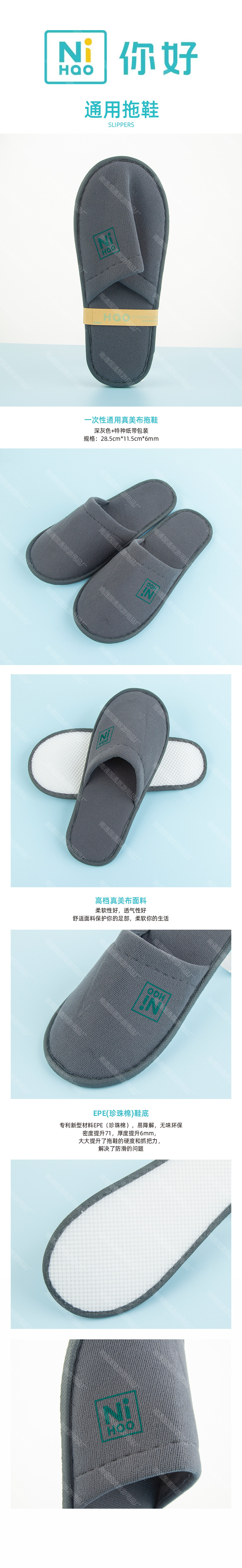 深灰色青蓝色LOGO拖鞋.jpg