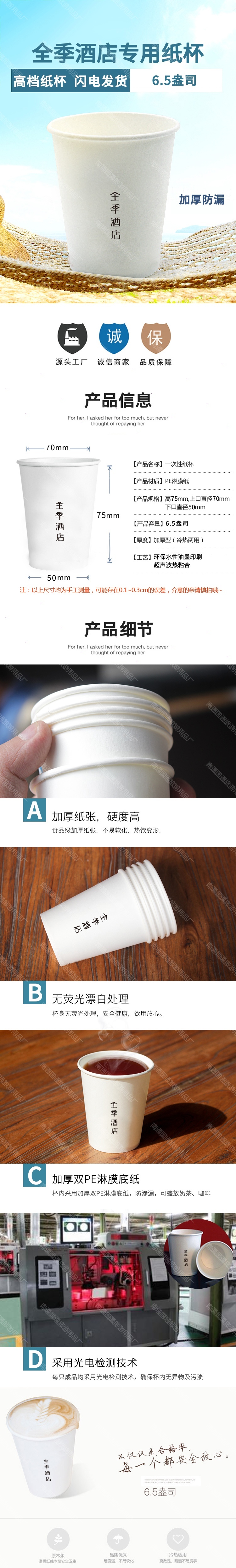 纸杯.jpg