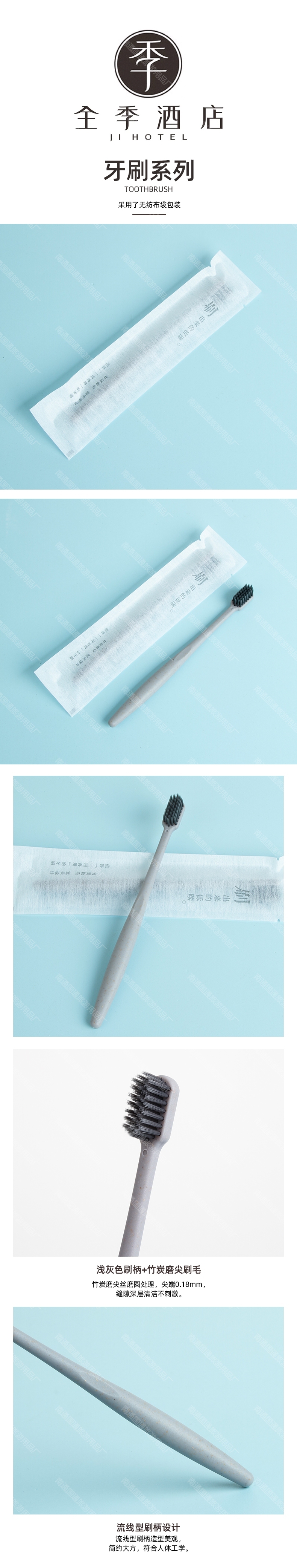 浅灰色牙刷.jpg