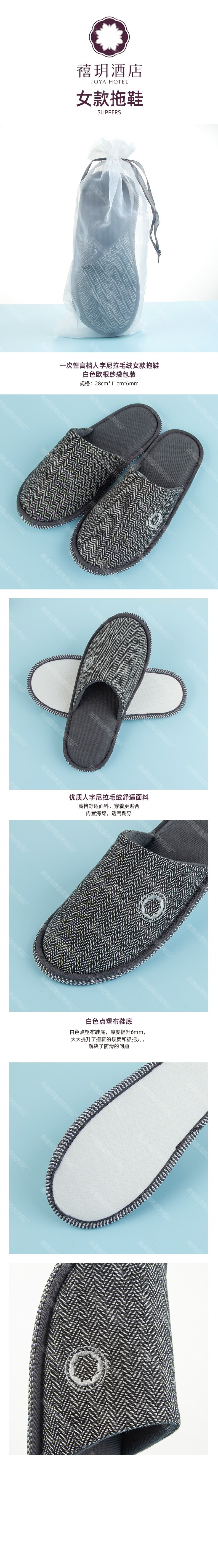 810109女款点塑布.jpg