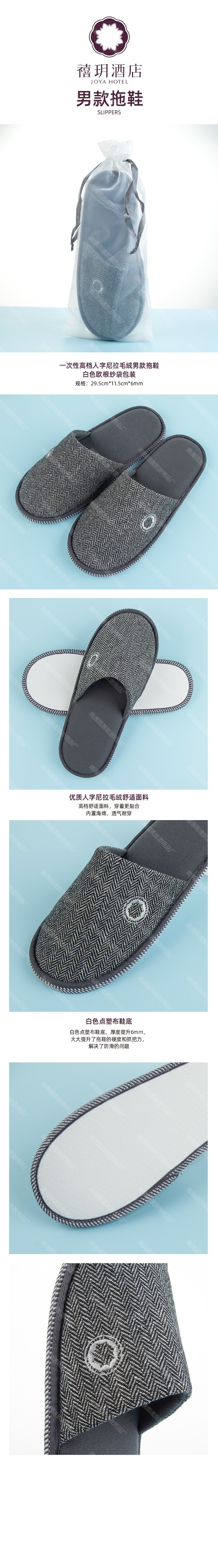 810107男款点塑布.jpg
