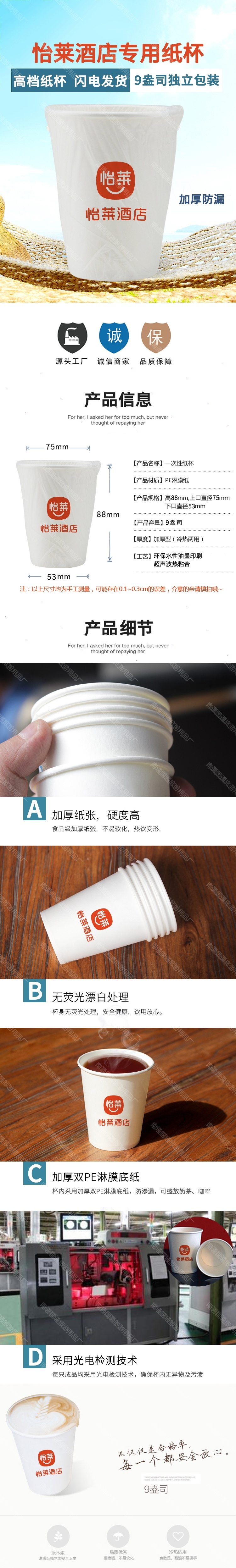 纸杯.jpg