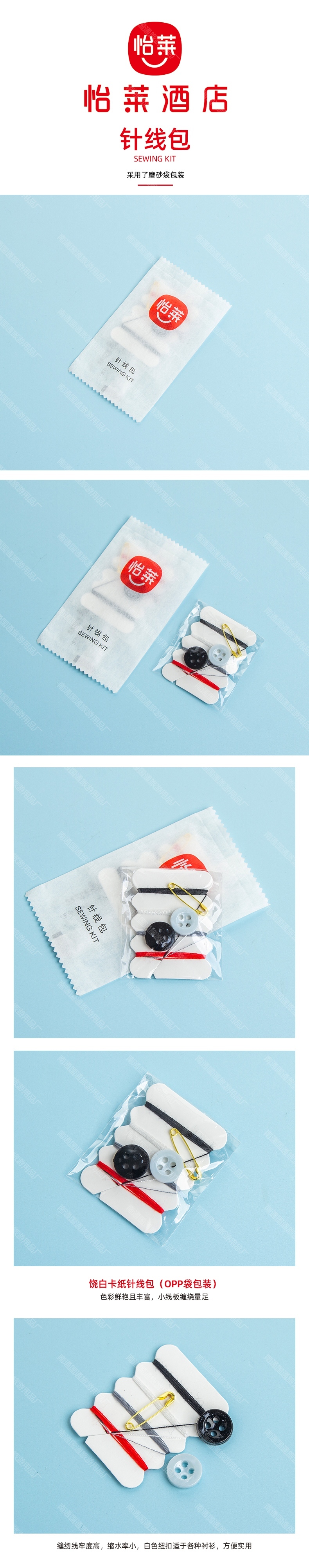 针线包.jpg