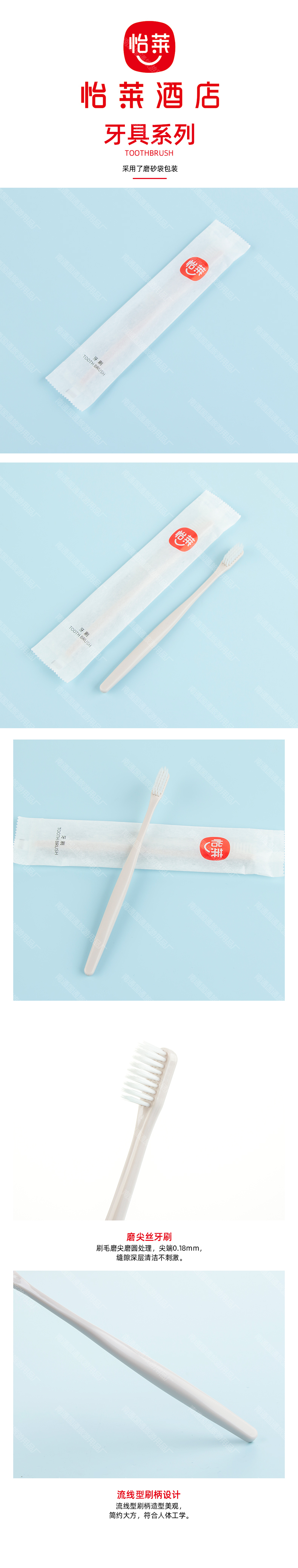 牙刷 香槟色.jpg