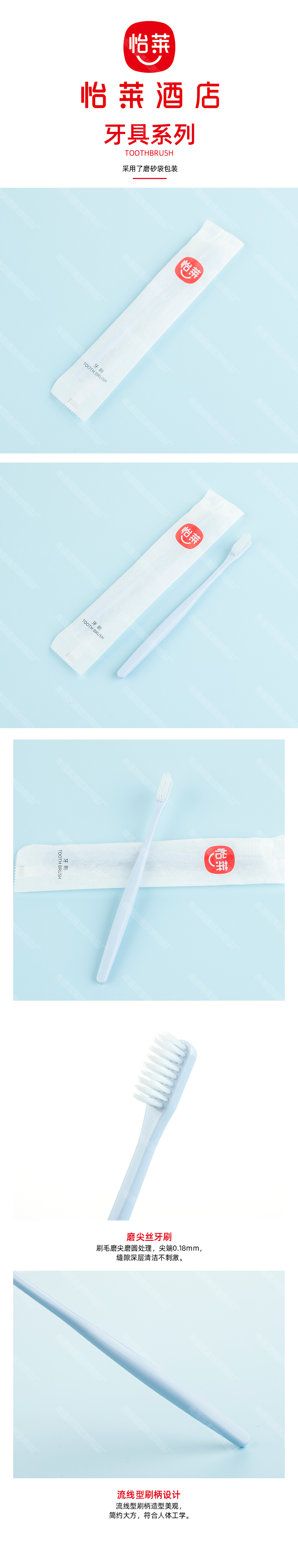 牙刷 浅蓝色.jpg