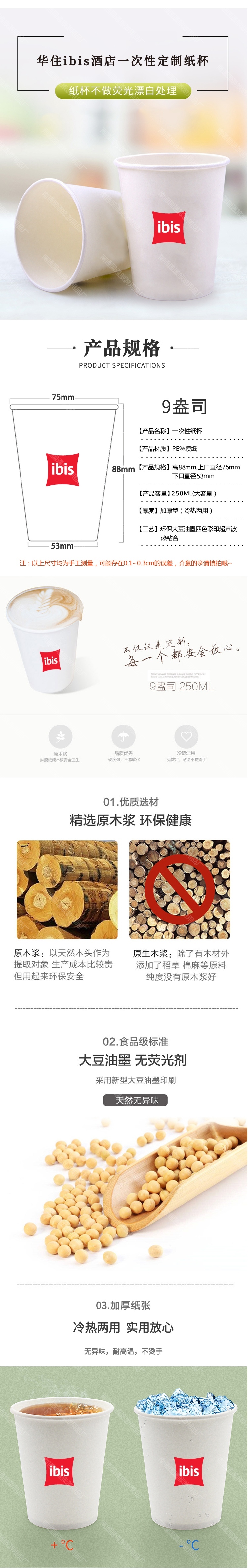 纸杯9盎司.jpg