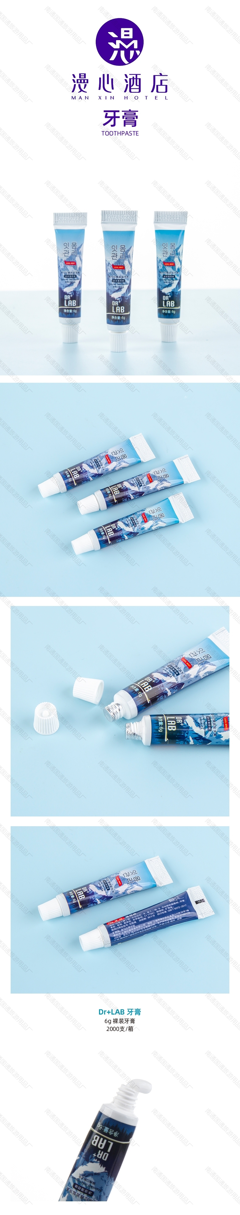 Dr+LAB牙膏.jpg