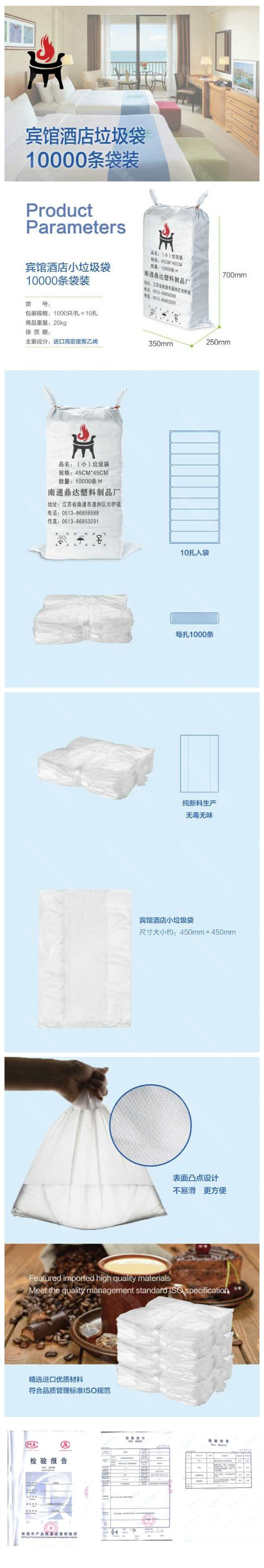小垃圾袋.jpg